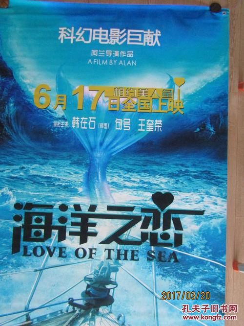 代办仿真光大银行柜台凭证图
